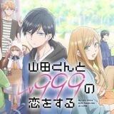 My Love Story with Yamada-kun at Lv999 Hindi Dubbed