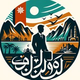 Al Banyan Tree: Middle East