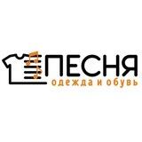 Песня_Ейск
