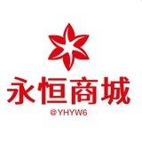 飞机号批发🔥低价僵尸粉引流
