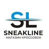 Кроссовки "SneakLine"
