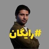 فیزیک نوکنده 1403