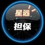 星远 推广群