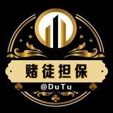 公群053 小花娱乐手摇快三 已压3888U