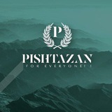 تبلیغات پیشتازان