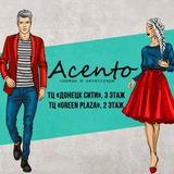 Магазин "Acento", Донецк. Одежда, аксессуары