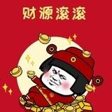 公群06 百盛手拔专场 已在兴华上压1000U