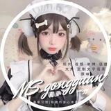慕斯公馆 福利频道