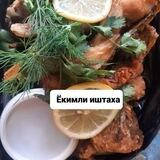 ЛУКМАИЙ ХАЛОЛ БАЛИКЛАР