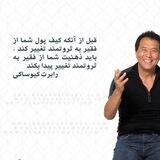 کلیپ های انگیزشی