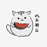 吃瓜鉴黄中心