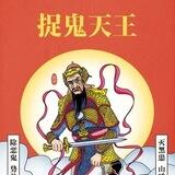 China KINO