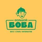 Большой Боба