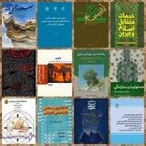 کتاب استخدامی سنجش