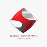 صادرات - STA ||| EXPORT