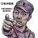晴天货源站