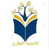 العبقري للقدرات كمي تسريبات ٢٠٢٤