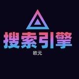🏅搜索引擎🚀TG神器🚀超级搜索