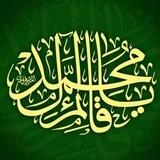 مسجد حضرت قائم(عج)