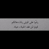 صدقة جاريه لأمي.
