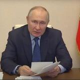 ПУТИН в Telegram