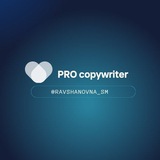 PRO Copywriter