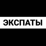 Куэнка чат