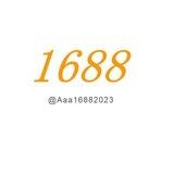 1688源头大数据-全网数据抓取