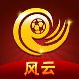 风云体育招商频道|足球红单集中营