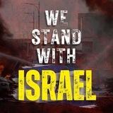 🇮🇱 WE STAND WITH ISRAEL 🇮🇱