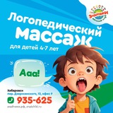 Детский клуб «ЗНАЙЧИКИ»