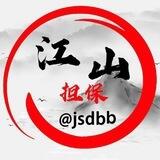 公群137海盟小额洗【江山上押5888u】