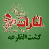 مضلین