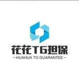 公群198不死鸟📱口（已在花花上压1000u）