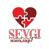 SEVGIMANIYA изоҳлари