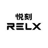 悦刻电子烟