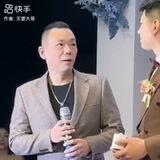 远控 短信 全网唯一不封卡 盘口