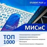 Rossiya OTMlari