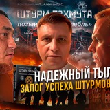 Штурм Бахмута