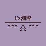 Fz潮牌商城