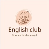 ️نادي تعلم اللغة الانجليزية