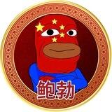 BOB - 鲍勃 🇨🇳🇨🇳