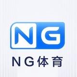 NG电子交流群