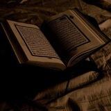 ختمة القرآن الكريم