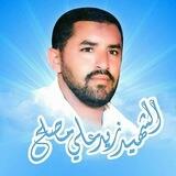 مدرسة الشهيد زيد علي مصلح الصيفية