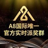 📣A8哈希携手新币播报群🚀