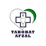 Табобат афзал