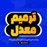 آرشیو کلاسینو تاملند 1403