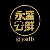 公群187/润发博彩集团/上压3000U