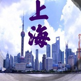 【上海】🐳修车群